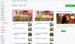 网红爆料吃瓜软件,吃瓜软件背后的秘密大曝光！