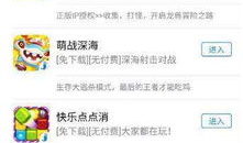 娱乐吃瓜爆料入口在哪,一探究竟，揭秘娱乐圈幕后风云