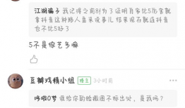 吃瓜爆料 每日大赛,每日大赛精彩瞬间大盘点