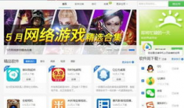 吃瓜爆料找素材软件,吃瓜爆料软件助力追踪明星幕后故事