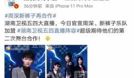 校园吃瓜网站爆料,揭秘校园吃瓜网站最新爆料！