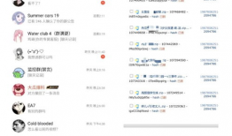 最新吃瓜爆料网页,明星隐私大曝光！